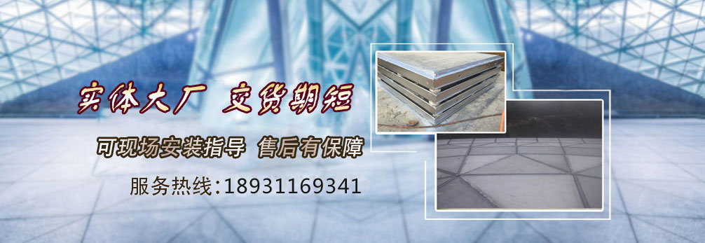 復合硅酸鹽板廠家展示